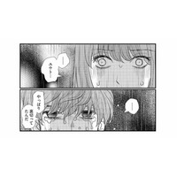 彼氏の誘いを断りパパ活を続行。ホテルを出た後、待ち伏せていたのは…【家政婦クロミは腐った家族を許さない #10】