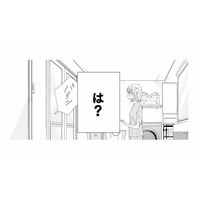 仲良しグループの苦手だったメガネ男子がイケメンだった!!しかも、すっかり「彼氏気取り」なんだが⁉【間違いから恋になるのはアリですか？ #10】