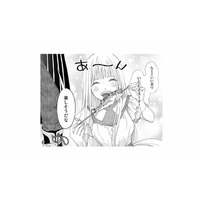 「あ～幸せ…」念願の田舎暮らしを楽しんでいたとき、突然声をかけられて!?【妃教育から逃げたい私 #４】