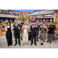 【元旦正午から】「おしょうバズTV 2026」放送 芳根京子＆ROIROMらが白熱・前代未聞の事件も発生