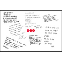 BTS「3月20日」に約3年9ヶ月ぶり“完全体”でカムバック決定 直筆メッセージでファンへ報告＆ワールドツアー開催も予定