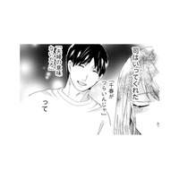 「おふたりの子どもはいつ？」義母の一言で子どもを作る決意をした夫婦。なかなか妊娠できずにいると…【略奪奪婚 #７】