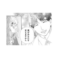 義父の力を借りて、念願だったクリニックを開院。田舎町出身の彼がここまで上り詰めたのは…【略奪奪婚 #８】