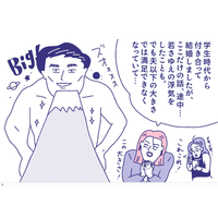 見逃し前編・バリキャリ役員女性が夫は「大きなモノ」もちなのに女性用風俗？！夫も承諾のある理由【性のお悩み実録ch】