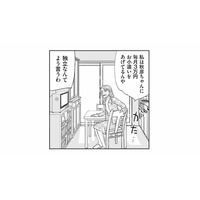 夫は毎月3万円のお小遣いを受け取っていた!? 義母から知らされた衝撃の事実【義母クエストリターンズ #10】