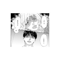 社長令嬢の一途な思いに魔が差した…妻を捨てて彼女と幸せな日々を送っていたら「ある事件」が起こる!?【略奪奪婚 #10】