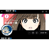 STU48、メンバーの“AI加工写真”に警告「肖像権及びパブリシティ権を著しく侵害」作成した漫画家が謝罪【全文】