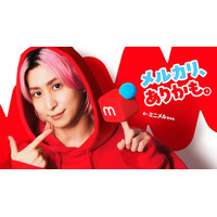 Snow Man佐久間大介、一人二役でプロフェッショナルな一面見せる 細部までこだわり「驚きを楽しく表現しています」