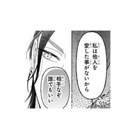 跡継ぎを残す義務だけで「相手は誰でもいい」とボス。お役に立てるなら…と、少女が立候補!?【世話焼きマフィアと薄幸少女 #27】