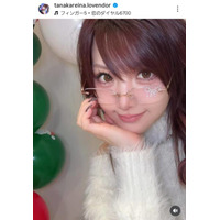 田中れいな、“人生初メガネ”お披露目SHOTに絶賛の声「似合ってる」「圧倒的に可愛過ぎる」