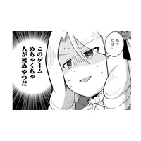 バッドエンドが多い乙女ゲーム。私、悪役令嬢のままだと処刑か追放に…幸せな結末は存在する？【乙女ゲームの悪役令嬢に転生したけどフォロワーが布教してた知識しかない #３】