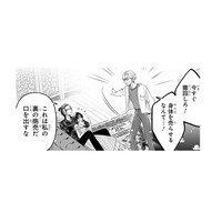 少女を「商品」として管理していると告げるボス。正論を吐く友人に「偽善でしかない」と言い放つと…【世話焼きマフィアと薄幸少女 #33】