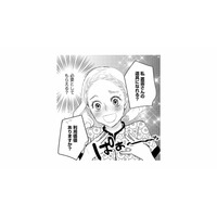 「使えるものは徹底的に使うタイプ」敏腕営業マンに便利な道具にされると、まわりに警告されるが…【カワイイは金なり #14】