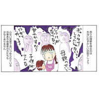 知的障害と正常知能のはざまの「知的ボーダー」とは？ 寝てくれない子どもを持つ一家の生活は…【はざまのコドモ #１】