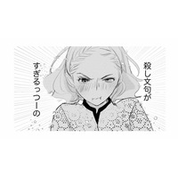 「殺し文句がすぎるっつーの」敏腕営業マンに褒め殺しされて、やる気がみなぎる！【カワイイは金なり #15】