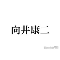 Snow Man向井康二、タイのこどもの日に幼少期ショット公開「天使」「美少年っぷりが半端ない」絶賛の声相次ぐ