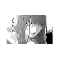 彼を忘れさせてくれるなら誰でもいい。すがるように男の家に行くと、元夫の再婚相手の闇を知り…【略奪奪婚 #16】