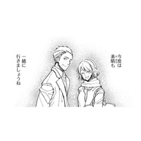 なんで気づけなかったんだろう… アルバムの中には、僕の事を思って書かれた事がいっぱいで…【同居人はひざ、時々、頭のうえ。 #37】