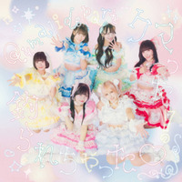 メンバーの独占コメント到着！クマリデパート、新体制第2弾シングル「クマった！釣られちゃった」ジャケット＆新アー写が解禁