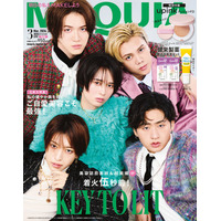 KEY TO LIT、5人揃って美容誌初表紙「MAQUIA」で“真の美容番長”トーク弾む