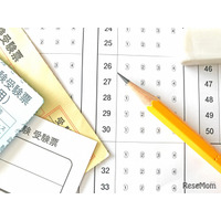 【共通テスト2026】問題・解答速報はいつ公開される？