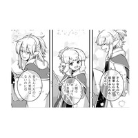 裏切りキャラの声優ボイス つい取り乱してしまった！元神様の声に胸が震える…【乙女ゲームの悪役令嬢に転生したけどフォロワーが布教してた知識しかない #20】