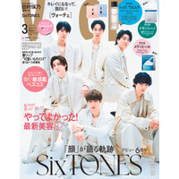 SixTONES、ホワイトトーン衣装で「VOCE」表紙登場 撮影前日には全員で“ご飯会”へ