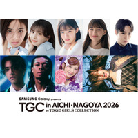 安⻫星来・小國舞羽ら「TGC in あいち・なごや」第7弾出演者解禁 追加メインアーティストも発表