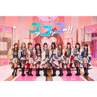 ＝LOVE“地上波冠番組”日本テレビで放送決定 メンバーの「コ性」深堀り【イコラブコッコッコー！！】