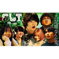 荒巻勇仁の楽曲「fiction」窪塚愛流主演ドラマ主題歌に決定「本当に嬉しいです」