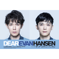 柿澤勇人＆吉沢亮主演ミュージカル「ディア・エヴァン・ハンセン」扮装ソロビジュアル公開