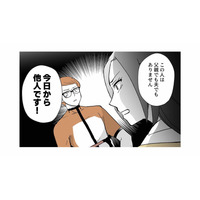 妻が突きつけたのは「今日から他人です！」家族をないがしろにしたモラハラ夫の末路【モラ夫解体屋 #９】
