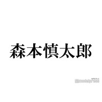 SixTONES森本慎太郎、幼少期に地元で遭遇した「サッカーがすごいうまいイケメン」の正体に共演者驚愕