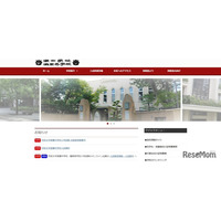 【中学受験2026】灘中、定員180人に対し282人合格