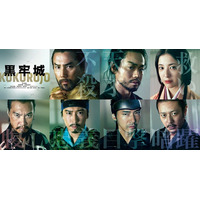 4大ミステリー大賞制覇小説「黒牢城」本木雅弘主演で映画化 菅田将暉・吉高由里子・宮舘涼太ら豪華キャスト集結