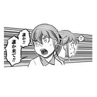 引っ張ったら危ない！ならばこんな方法で。よかった、間に合った～【さくらと介護とオニオカメ！ #８】