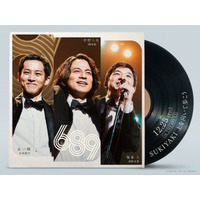 “全員大河ドラマ主演”岡田准一×松坂桃李×仲野太賀、伝説の689トリオに 映画「SUKIYAKI」新キャスト発表【コメント】