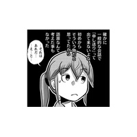 今日の夜勤はラッキー☆話題のブチョーパン買えたよ！当たり付き♪【さくらと介護とオニオカメ！ #15】