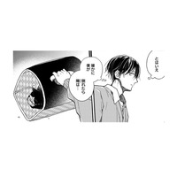 ただエサをあげればいいのかと… 僕の行動が誰かに影響を与えるなんて思ってなかった【同居人はひざ、時々、頭のうえ。 #66】