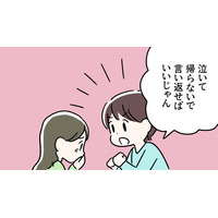 更年期障害でつらい思いをしたらからこそ、気づくことができた「大切なこと」