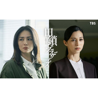 井川遥＆中条あやみ「田鎖ブラザーズ」出演決定 主演・岡田将生を取り巻くキャスト解禁【コメント】