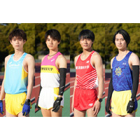 大泉洋主演「俺たちの箱根駅伝」学生役キャスト第2弾解禁 水沢林太郎・荒木飛羽・齋藤璃佑・浅野竣哉