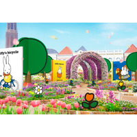 ハウステンボスのミッフィー春イベント、華やかなガーデン新登場 限定グルメも可愛さ満点