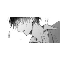 【猫視点】「やめてくれ…っ」あの子が助けに来てくれた。心配してくれているの…？【同居人はひざ、時々、頭のうえ。 #72】