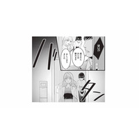 自由に暮らせるはずの新居に来てすぐ置き去り!?しかも外出まで制限されて…【生憎だが、君を手放すつもりはない #７】