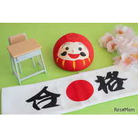 【中学受験2026】2/1解禁、東京・神奈川の人気難関校出願倍率（1/29時点）