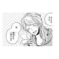 家まで来てくれた店員さん。猫をみて「すぐに体重戻せます」と力強く言ってくれた【同居人はひざ、時々、頭のうえ。 #74】