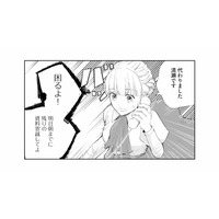 「困るよ！」電話で怒鳴られ、明日朝までに資料提出。3日かかる仕事なのに…どうしよう【スカッと言えちゃうハケンの佐藤くんが眩しい #３】