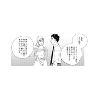 「それ、本当に必要？」娘の塾をめぐって露わになった、夫婦の価値観のズレ【秘密の花園（１） #１】