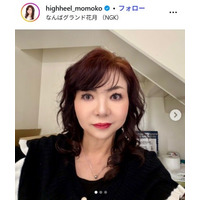 ハイヒール・モモコ、グラミー賞での美脚際立つミニ丈ドレス姿に絶賛の声「脚の美しさがレベチ」「ゴージャス」